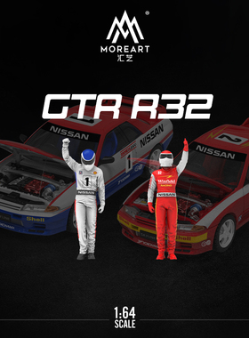 TimeMicro1:64尼桑Gtr32Bathurst 1000赛车涂装仿真合金汽车模型