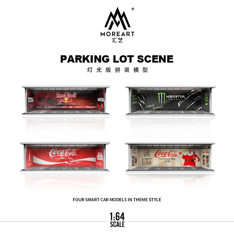 场景模型MoreART拼装带灯光防尘