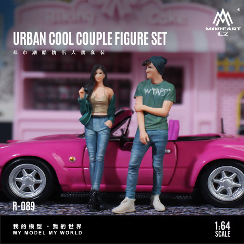 汇艺MoreArt 1:64  都市潮酷情侣人偶套装仿真树脂模型