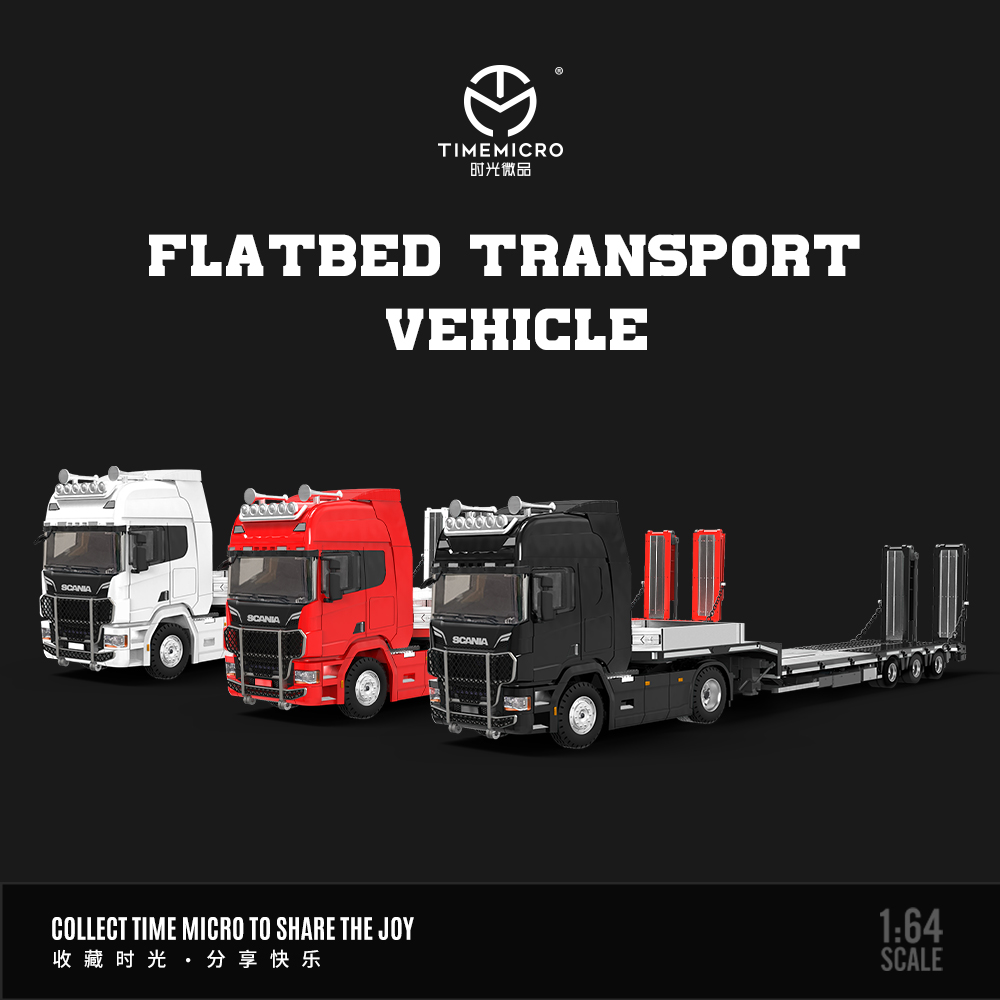 TM1:64 斯堪尼亚拖板运输车 素色 仿真合金汽车模型 收藏摆件礼品
