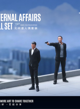 汇艺 1:64 恐怖电影无间道 命悬一线 高端树脂人偶模型手办摆件
