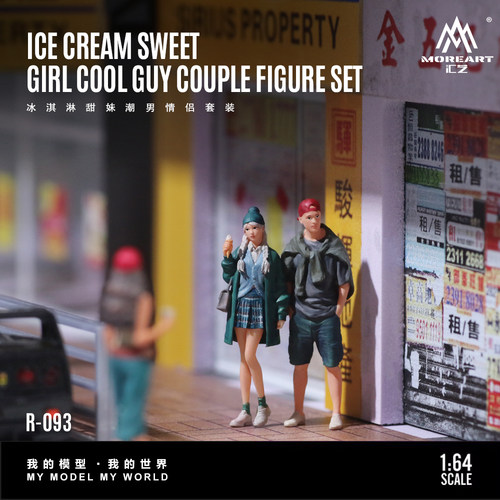 汇艺MoreArt 1:64  冰淇淋甜妹潮男情侣套装 仿真树脂模型 微缩