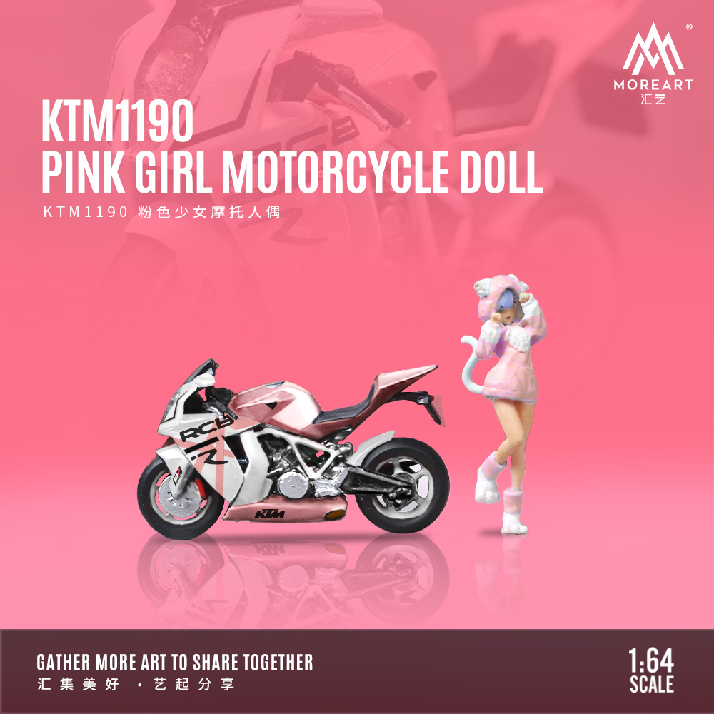汇艺MoreArt1:64  KTM1190粉色少女摩托人偶套装树脂模型 微缩