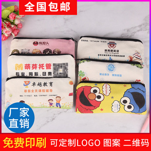笔袋来图定制logo印刷定做简约男女学生个性团体图案私人创意订制