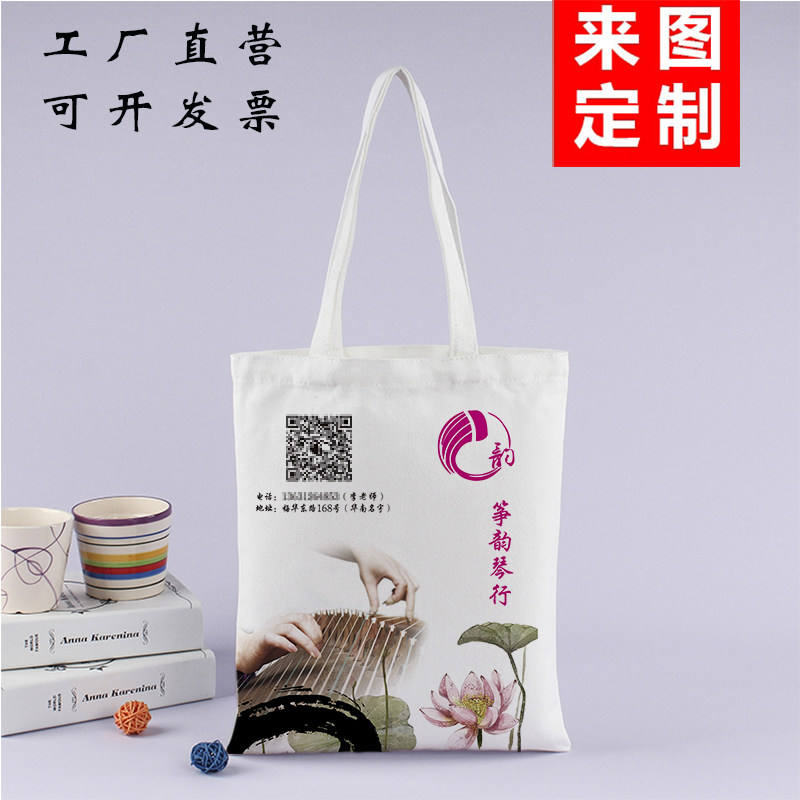 小学生补习班手提袋古筝书包琴谱包儿童美术学习袋帆布补课包背包