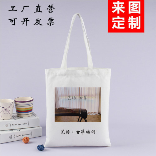 艺术免费设计帆布袋牢固质量好