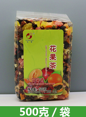 花果茶光耀牌包邮散装