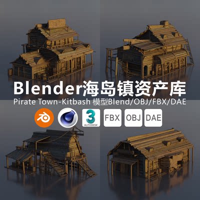 Blender海岛镇木板房屋建筑模型Pirate Town-Kitbash 3D模型