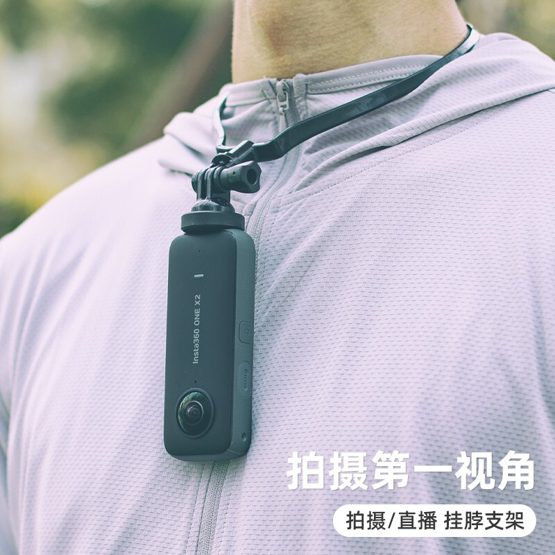 挂脖支架适用insta360配件X4/x3/X2项圈穿戴固定拍摄第一人称视角