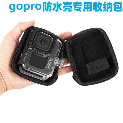 gopro配件防水壳专用机身包