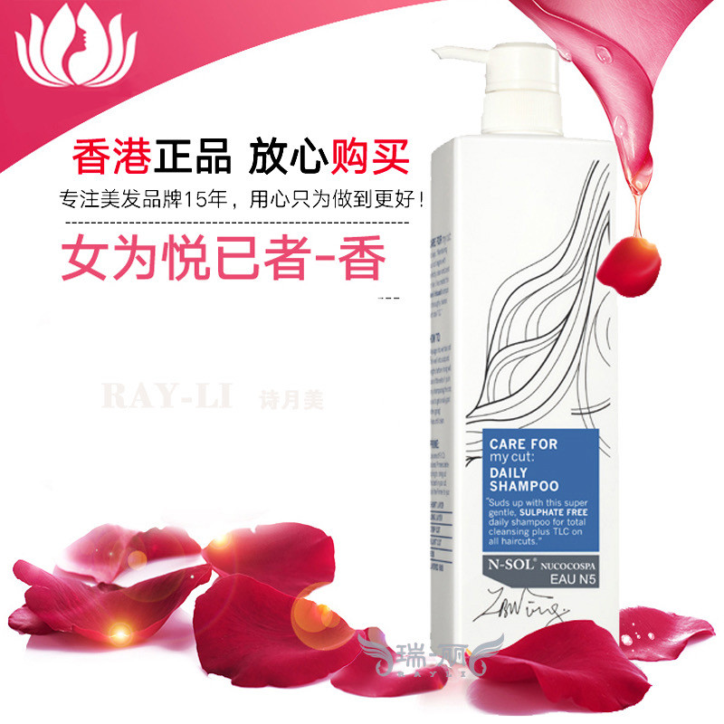 正品伊莎贝拉洗发水护发素香水味洗护套控油蓬松去屑止痒滋养柔顺