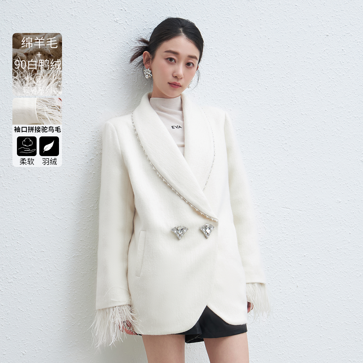 【添添kindiy】伊华欧秀仙女毛羽绒服45WLS5737