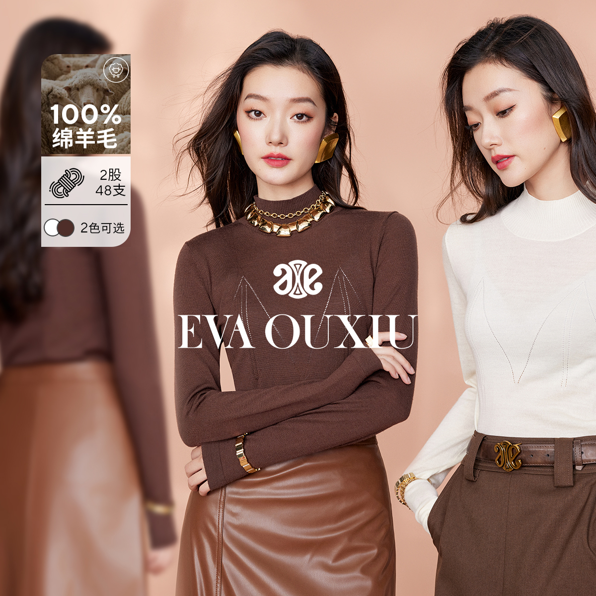 EVAOUXIU/伊华欧秀通勤风修身