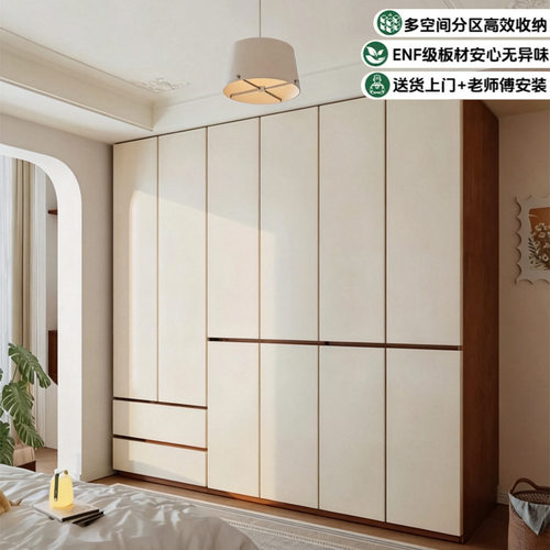 收纳柜子床尾靠墙成品储物大衣橱