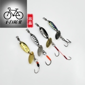 路亚免助投器瓜子旋转飞旋亮片微物溪流马口飞蝇钩远投仿生饵硬饵