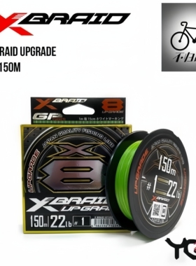 不归路亚日本原装进口代购新款YGK8编pe线大力马主线100m150m200m