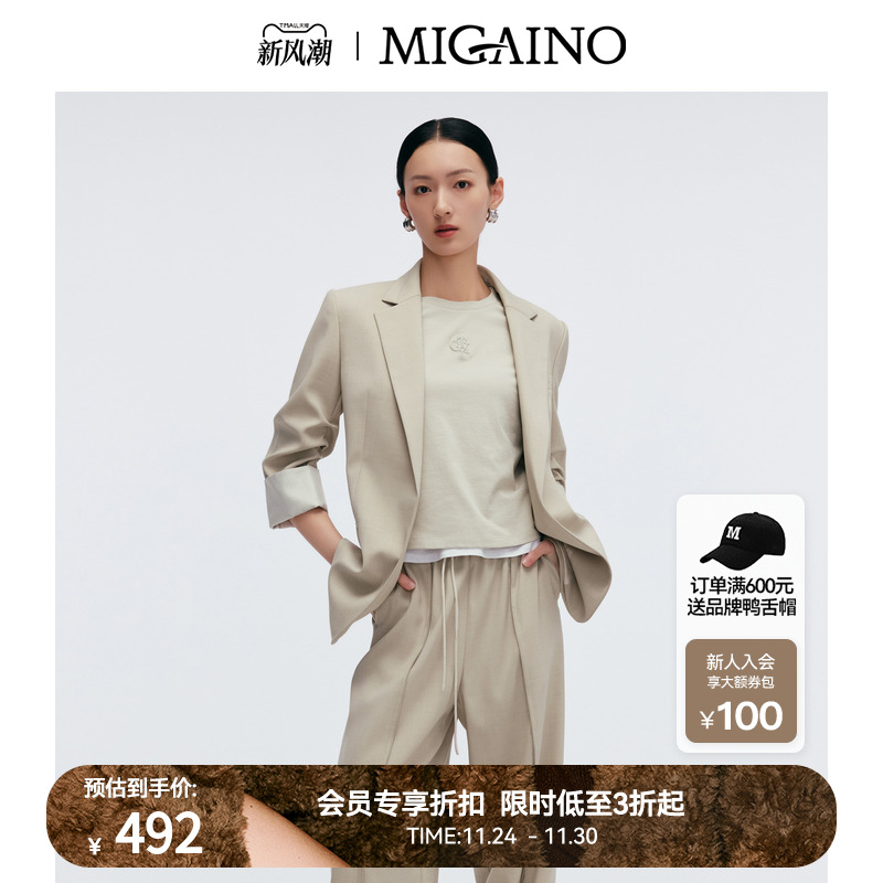 Migaino曼娅奴女装2025春季新款轻奢正肩通勤西装外套MP12SC034