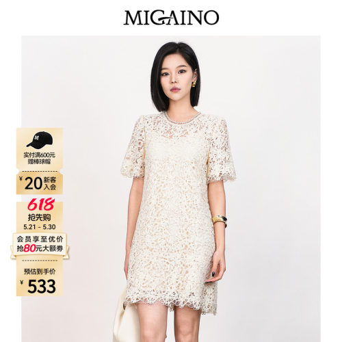 Migaino曼娅奴女装2026夏季新款高级感优雅水溶蕾丝轻奢A版连衣裙