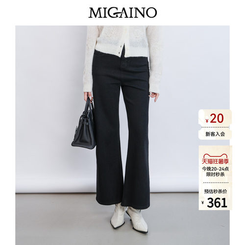 Migaino曼娅奴女装春季款街头风高腰显瘦百搭微喇牛仔裤MQ12NC012