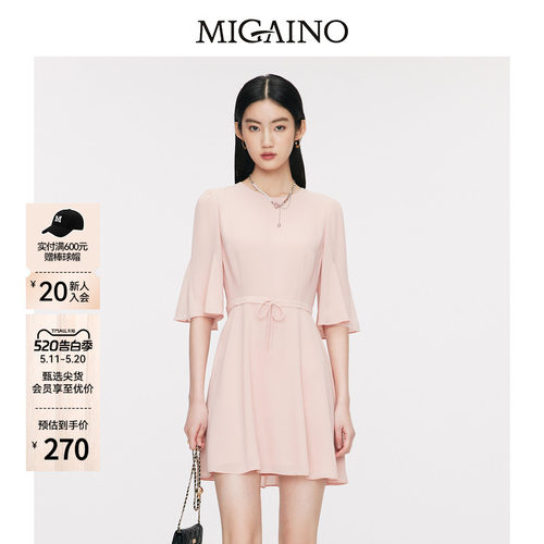 Migaino优雅时尚A字裙荷叶袖