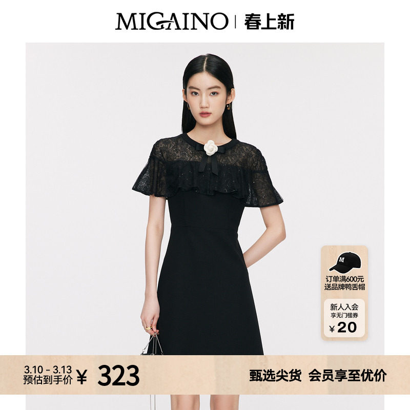 Migaino曼娅奴蕾丝连衣裙女夏季新款法式气质显瘦收腰小黑裙