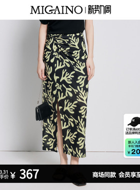 【商场同款】Migaino曼娅奴女装高腰气质印花开叉半身裙MP22EB016