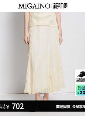 Migaino曼娅奴女装夏季新款高腰时尚减龄百褶半身裙MP22EB002