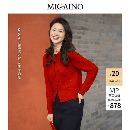 Migaino曼娅奴女装春季新款设计感马年刺绣红色羊毛开衫MQ12JK204