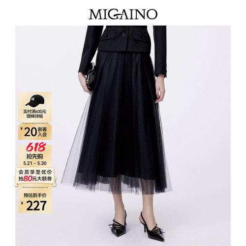 Migaino曼娅奴半身裙A字长裙优雅