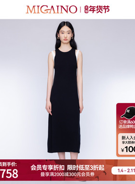 Migaino曼娅奴女装秋季新款修身显瘦拼接针织裙裙MO32DW204