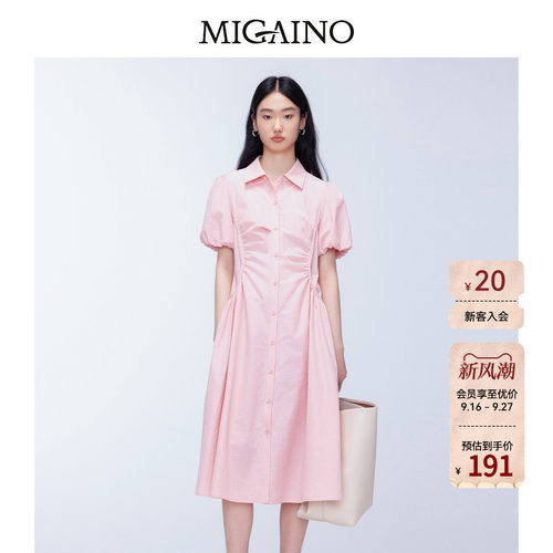 Migaino曼娅奴女装秋季新款设计感小众收腰连衣裙MO32DA039