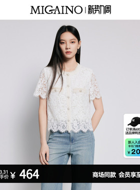 Migaino曼娅奴女装春夏优雅精致水溶蕾丝短袖小外套MP22SA008