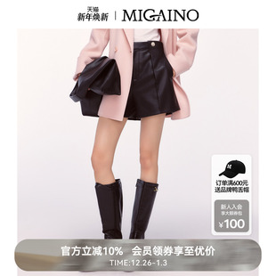 MO42BA014 潮酷百搭显瘦直筒短裤 Migaino曼娅奴女装 秋冬新款