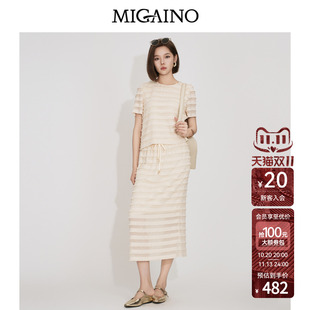 Migaino曼娅奴女装2026夏新款高级感轻奢优雅风流苏开叉时尚套装