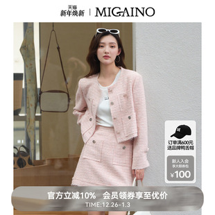 Migaino曼娅奴小香风外套女秋季 气质名媛短上衣MN32SC063 新款