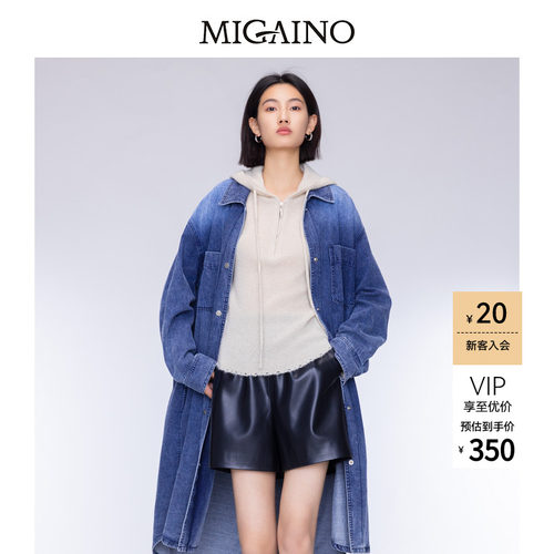 Migaino曼娅奴女装秋季新款简约百搭软糯连帽毛衣MO32WH223