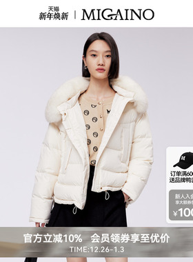 Migaino曼娅奴羽绒服女秋冬新款白色保暖短款外套MN42IA011