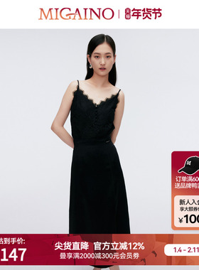 Migaino曼娅奴女装夏季新款小个子黑色吊带背心内搭MO22AD039
