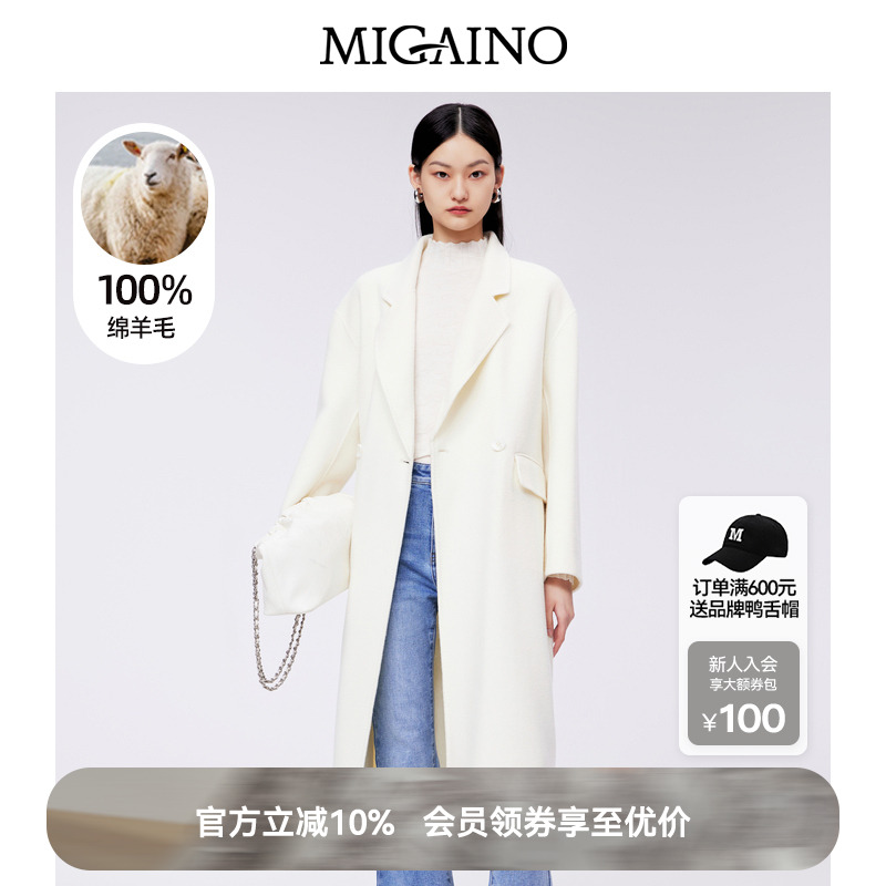 曼娅奴毛呢外套Migaino