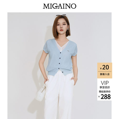 Migaino曼娅奴女装2026夏新款老钱风休闲百搭拼接假两件针织开衫