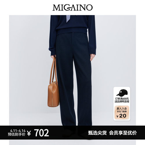 Migaino曼娅奴女装秋冬新款复古高腰显瘦直筒休闲裤MP42BC007