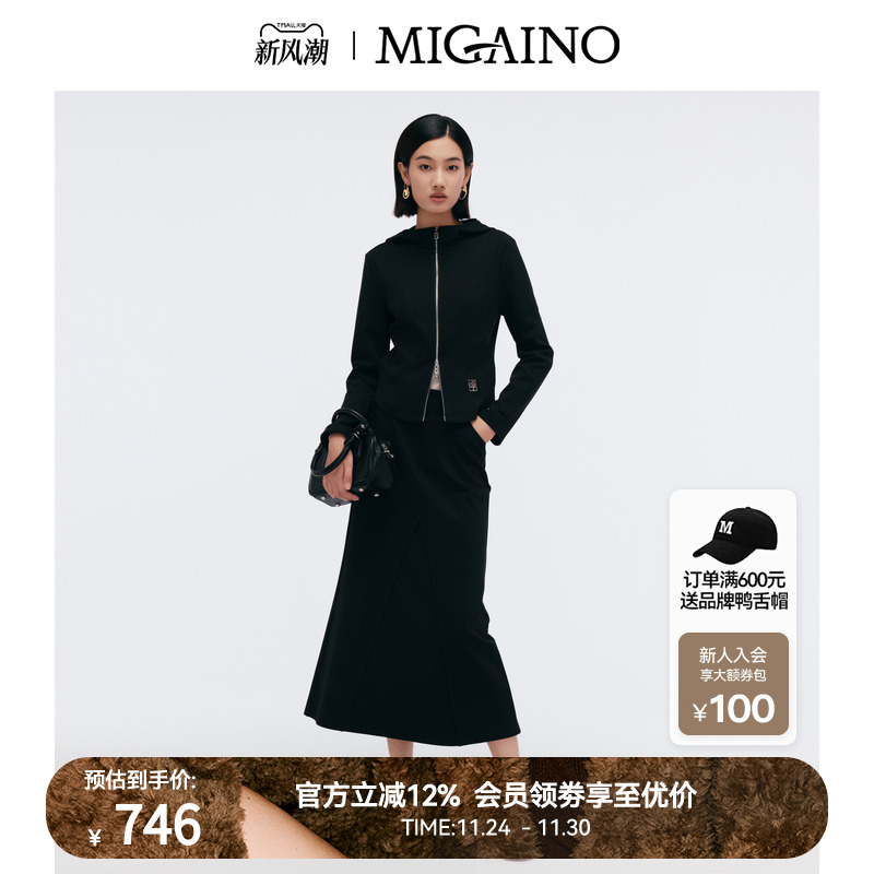 Migaino曼娅奴女装2025春新款休闲运动外套半裙两件套MP12MC009