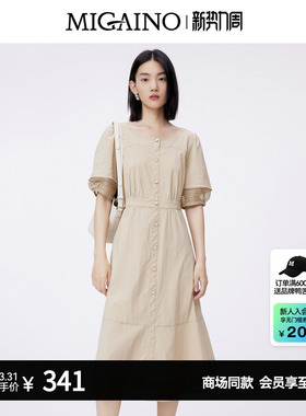 Migaino曼娅奴气质连衣裙女春新款高级感收腰A字裙MO12DA019