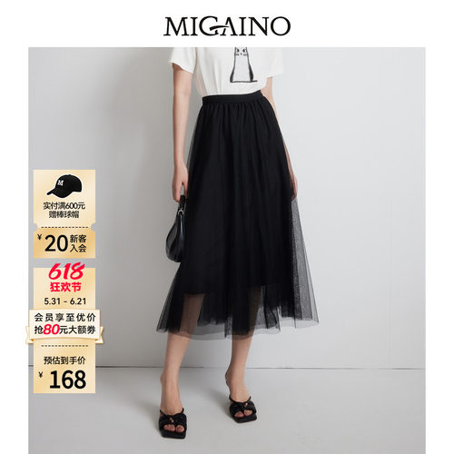 Migaino曼娅奴女装夏季新款高腰显瘦气质中长款黑色网纱A字半身裙
