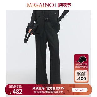 Migaino曼娅奴女装2025春季新款百搭潮流直筒阔腿西裤MP12BC030