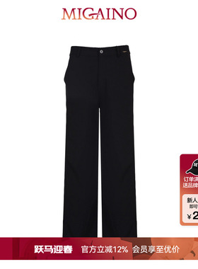 【商场同款】Migaino曼娅奴女装高腰百搭阔腿休闲西裤MO22BC022