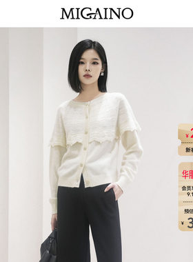 Migaino曼娅奴女装春秋新款优雅减龄落肩设计感羊毛针织开衫外套