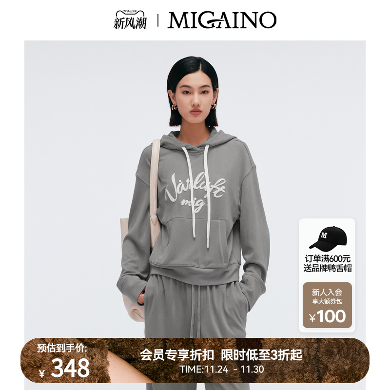 Migaino曼娅奴女装2025春季新款慵懒感宽松刺绣卫衣MP12QC001