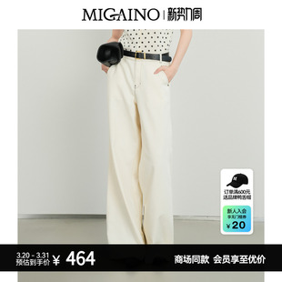 Migaino曼娅奴女装秋季新款美式复古高腰宽松显瘦牛仔裤MP32NC009