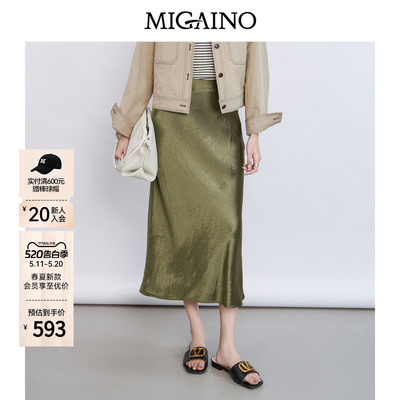 Migaino曼娅奴女装2026夏季新款优雅简约垂感包臀半身裙MQ22EB031
